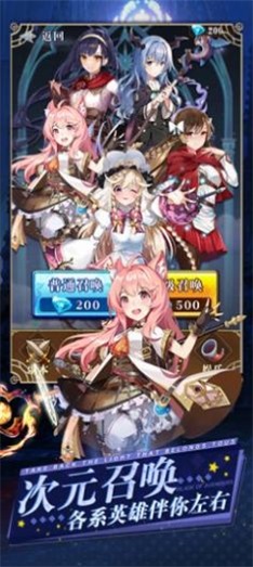 无尽狩猎正版下载