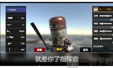 机器人大战僵尸最新版2026下载