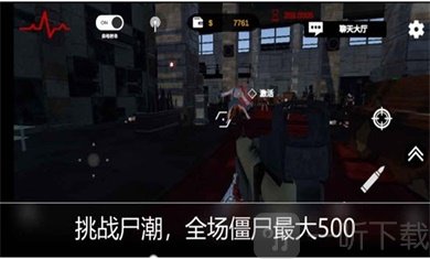 机器人大战僵尸最新版2026下载