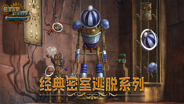 密室逃脱之遗落梦境手游下载