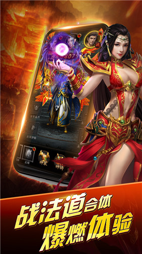 散人冰雪服手机版下载