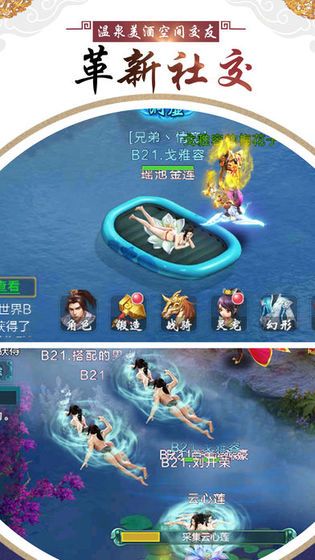 剑指玄天红包版手机下载