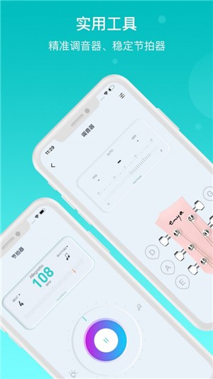 恩雅音乐安卓版无广告下载