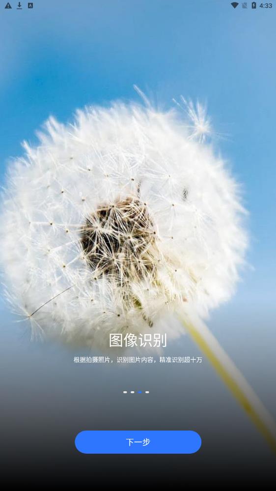 斑马扫描正版下载