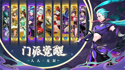 蜀境传说官网版下载