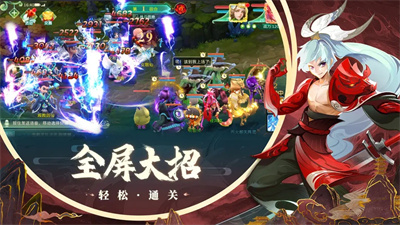 蜀境传说官网版下载