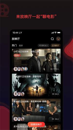 南瓜电影TV电视版v7.3.6安卓版免广告下载