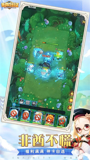 无限远征vip版官网下载