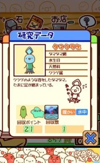 不思议微生物研究所汉化版最新下载