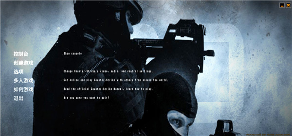 CSGO枪战者联盟汉化版最新下载