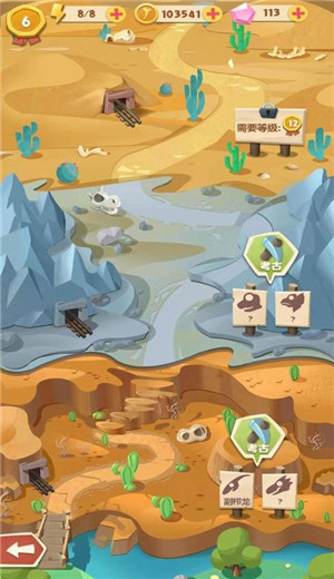 梦幻恐龙园最新版无广告下载