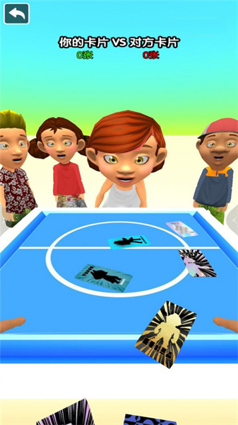 卡片收集挑战赛免广告下载