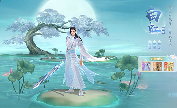 侠魂最新版2.06下载