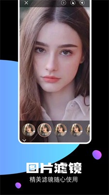 极影照相机免费下载