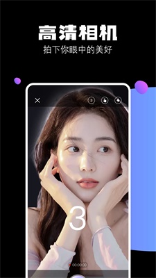 极影照相机免费下载