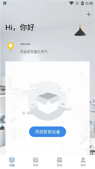 奥克斯官网版下载