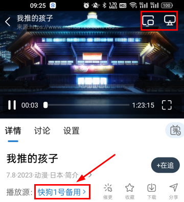 万国影院安装包下载