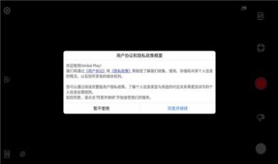 GimbalPlay智能相机app官方版无广告下载