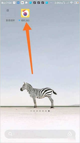 今日水印相机时间修改器软件下载