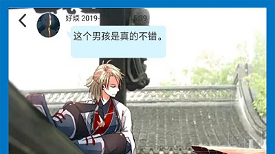 轻音社免费广播剧app软件下载