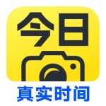 今日水印相机时间修改器