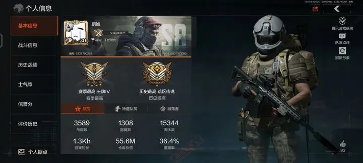 暗区突围国际服安装包游戏下载