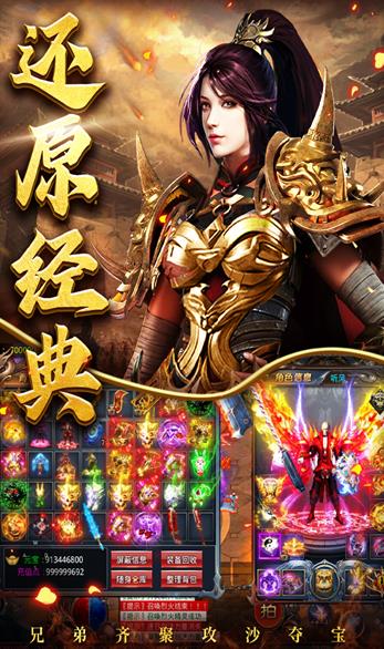 天神无限刀2026最新下载