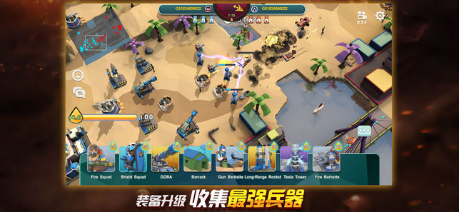 巅峰战争无广告下载