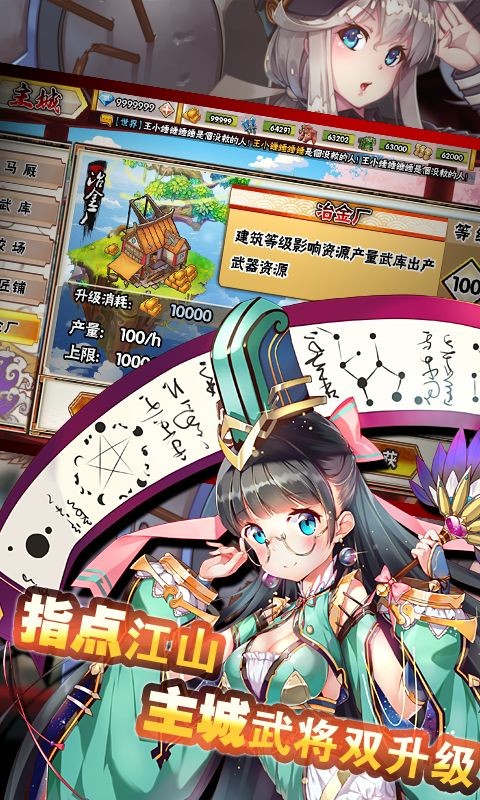 逆转漂流者手游下载