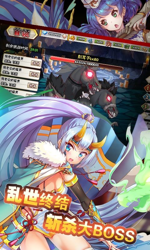 逆转漂流者手游下载