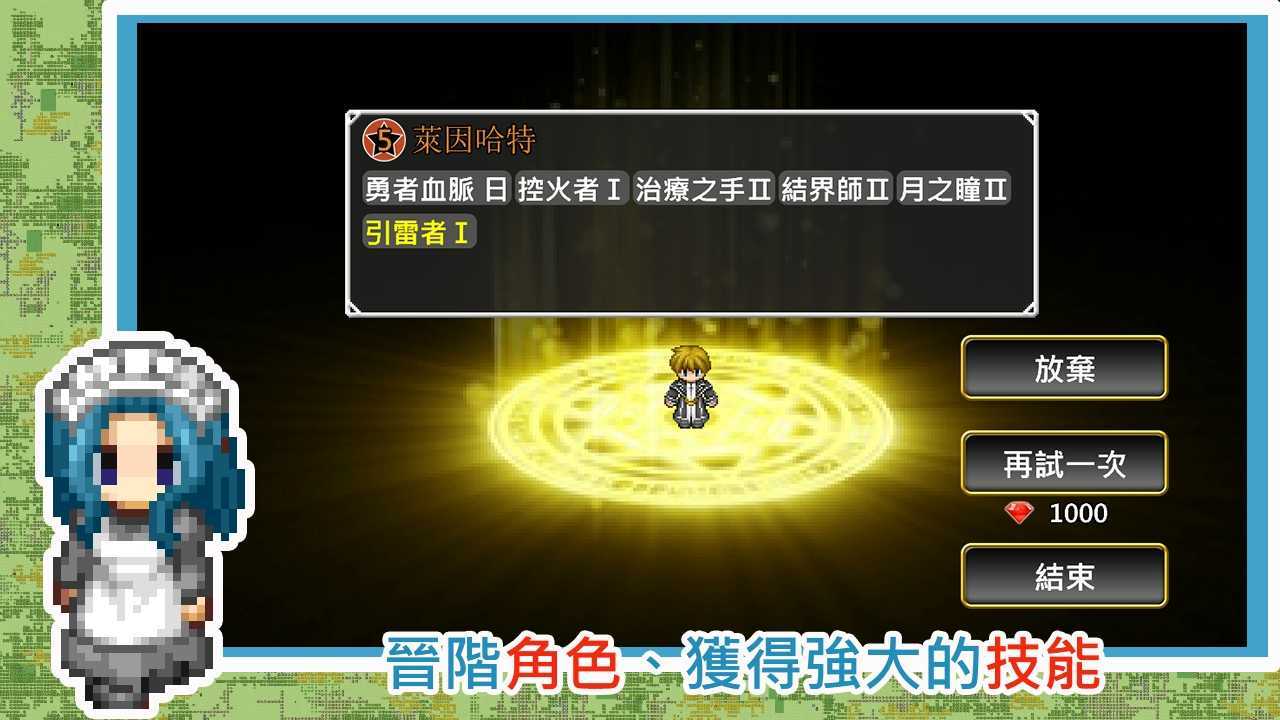 异世界旅行商人物语汉化版最新下载