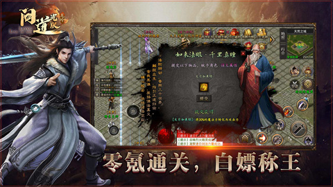 龙岭问道沉默安卓下载