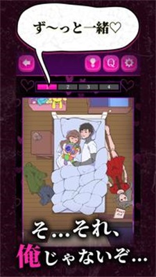 心爱的女友安装下载