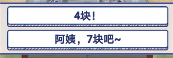 王蓝莓的小卖部正版手机下载