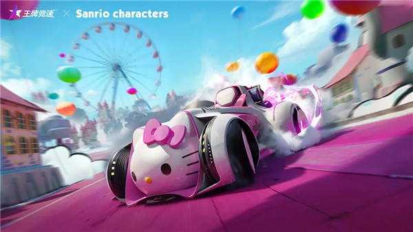 云王牌竞速2026下载