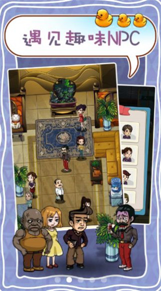 我是西红市首富官网版下载