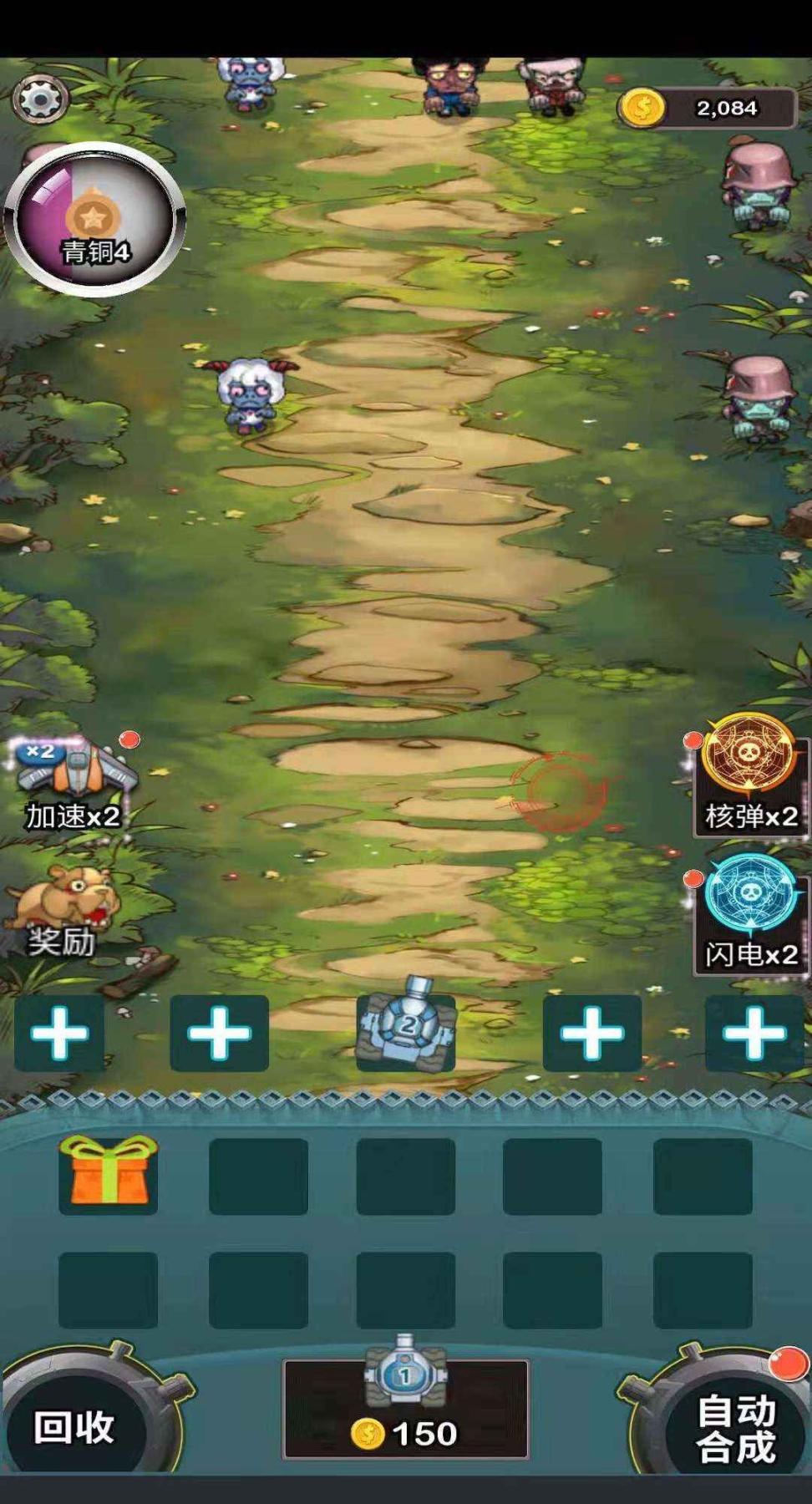 这才是坦克世界免费下载