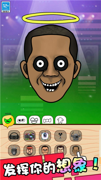 奇怪的马桶人游戏下载