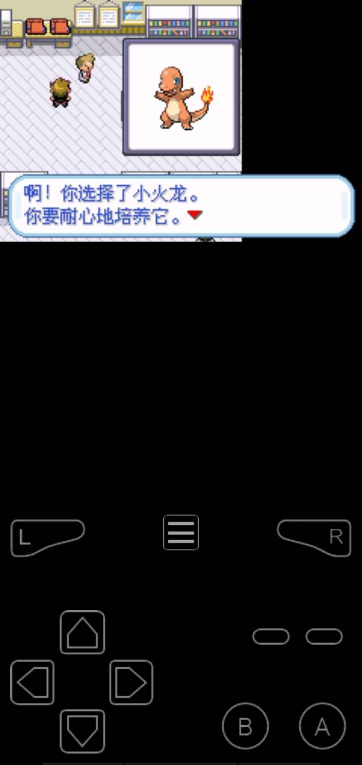 口袋妖怪火红721安装包下载