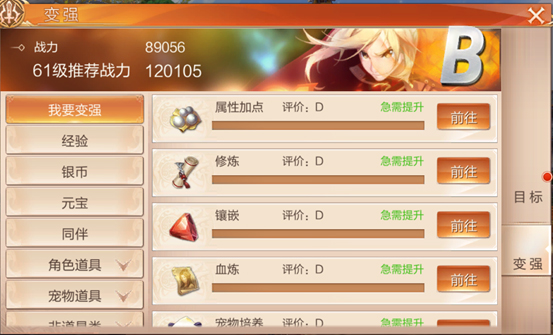 天空纪元vivo版安装包下载