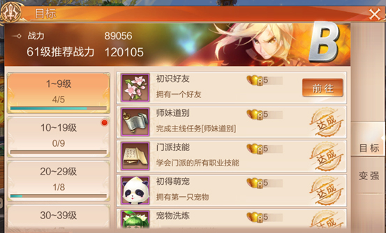 天空纪元vivo版安装包下载