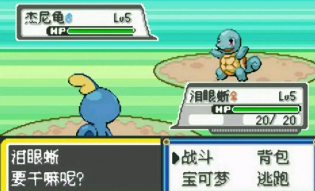 精灵宝可梦燃之智金手指最新版游戏下载