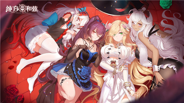 纯白和弦最新版本v1.0.20安卓版手机下载