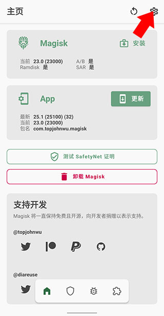 Pokemon Masters EX免费版下载