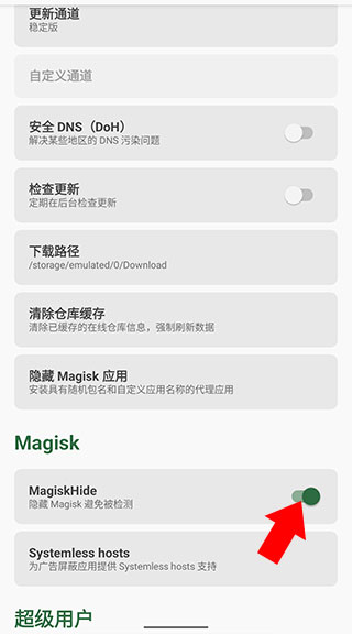 Pokemon Masters EX免费版下载