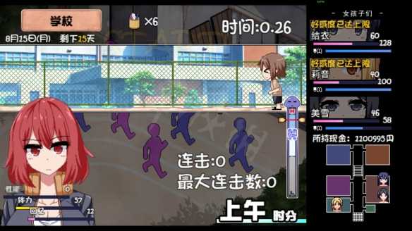 夏日狂想曲最新版下载