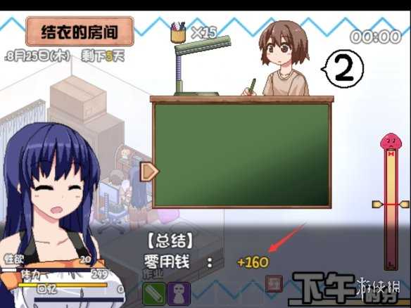 夏日狂想曲最新版下载