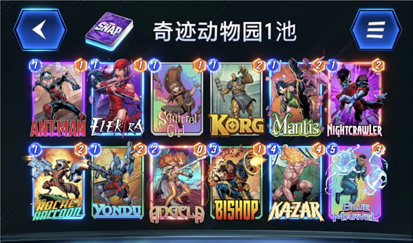 漫威瞬战超能国际服手机版安装包下载