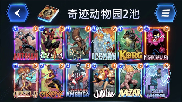 漫威瞬战超能国际服手机版安装包下载