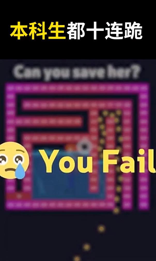 你来射我呀安卓版下载